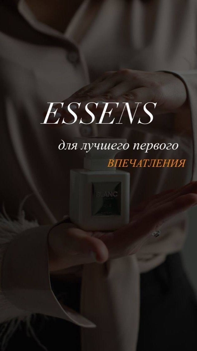 Танюшка Essens in LOOKY. . Зачем переплачивать ...