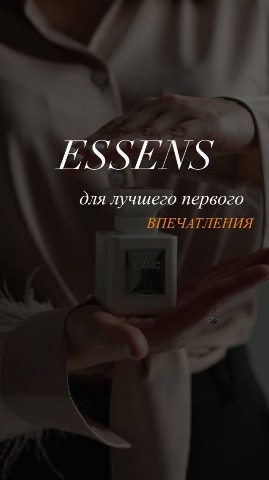 Танюшка Essens в LOOKY. . Зачем переплачивать ...