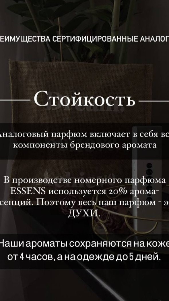 Танюшка Essens в LOOKY — фото 2