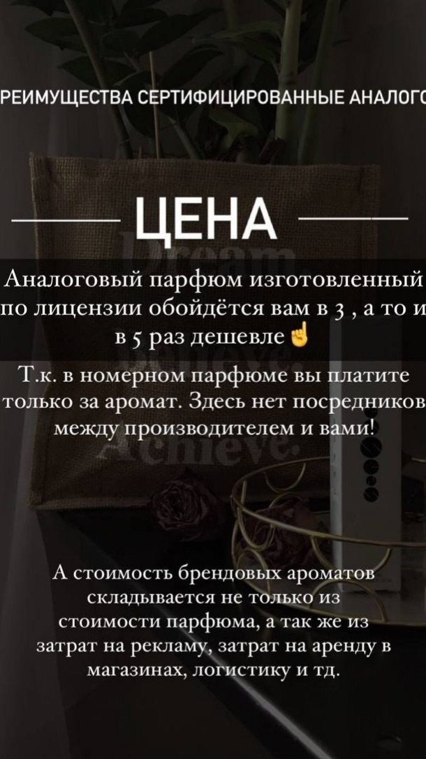 Танюшка Essens в LOOKY — фото 4