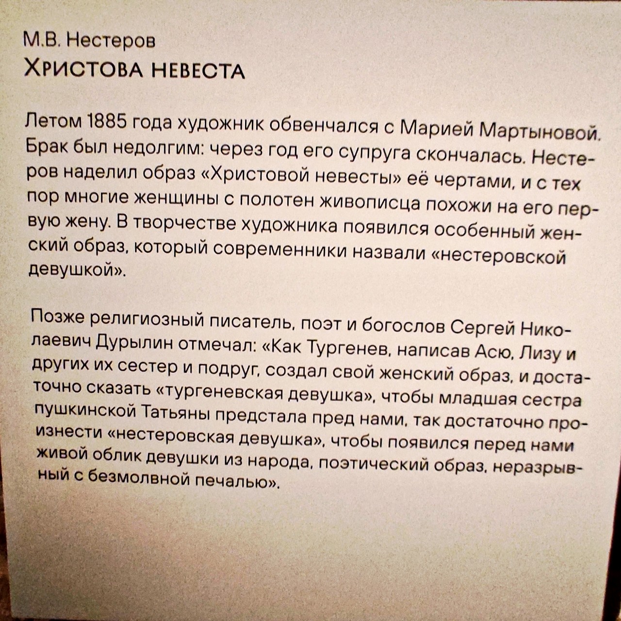 Semelka в LOOKY — фото 6