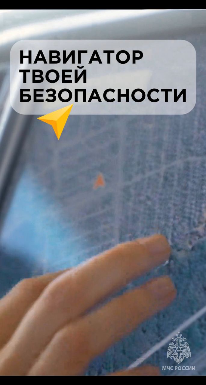 mchs18 в LOOKY. #МЧС,#безопасность,#навигатор. Вы сошли с ума маршр...