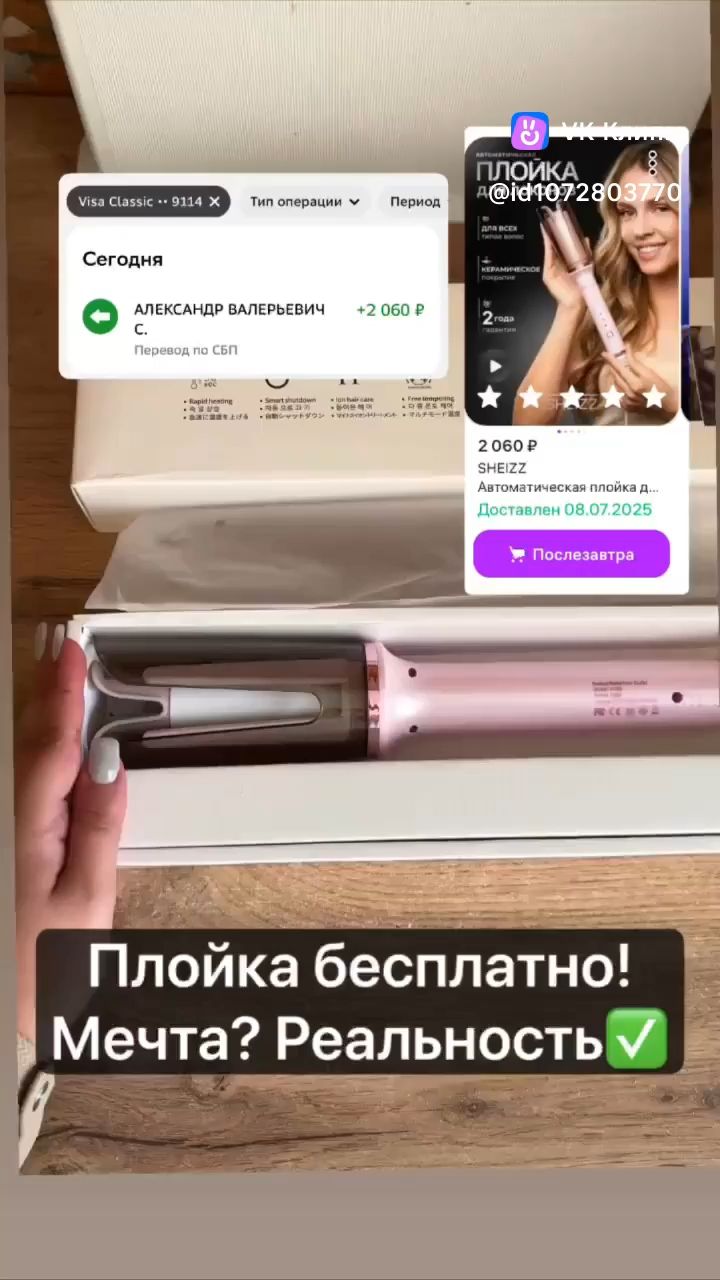 Mari94 в LOOKY. #щедраяккоза. #щедраяккоза