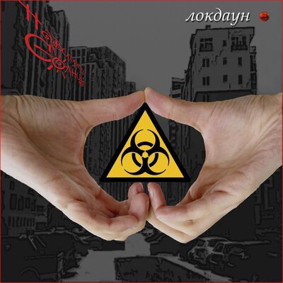 Светлана Вайвод в LOOKY. . Слушать https://zvon...