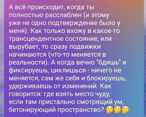 Looky_172332106657632 в LOOKY. . Одно из моих размышл...