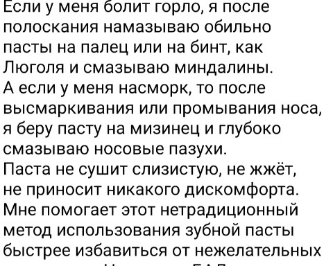 Красота и заработок в LOOKY. . 