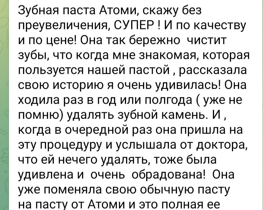 Красота и заработок в LOOKY — фото 6