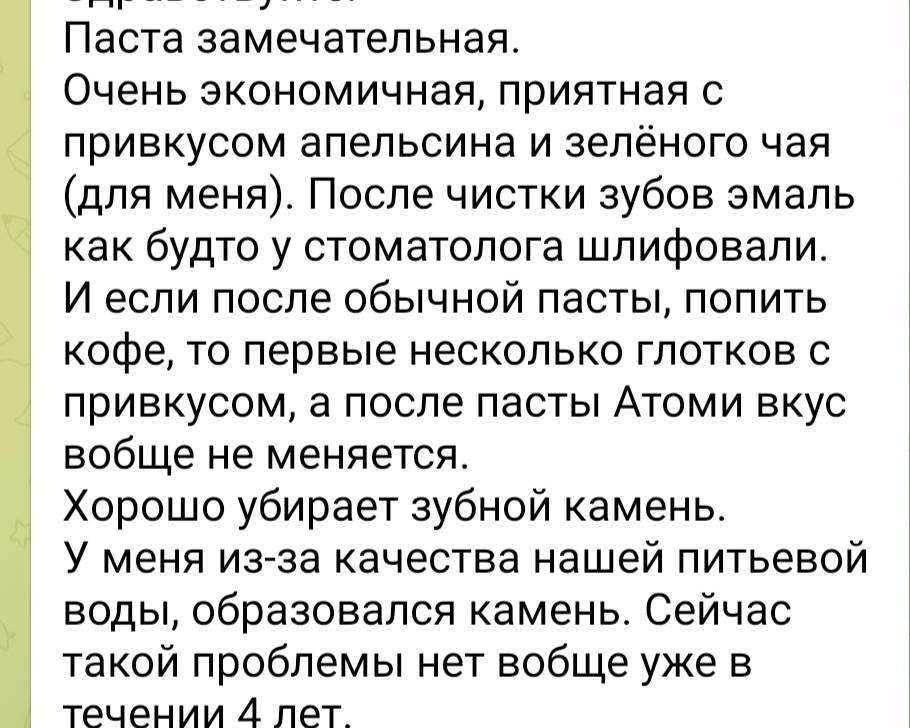Красота и заработок в LOOKY — фото 4