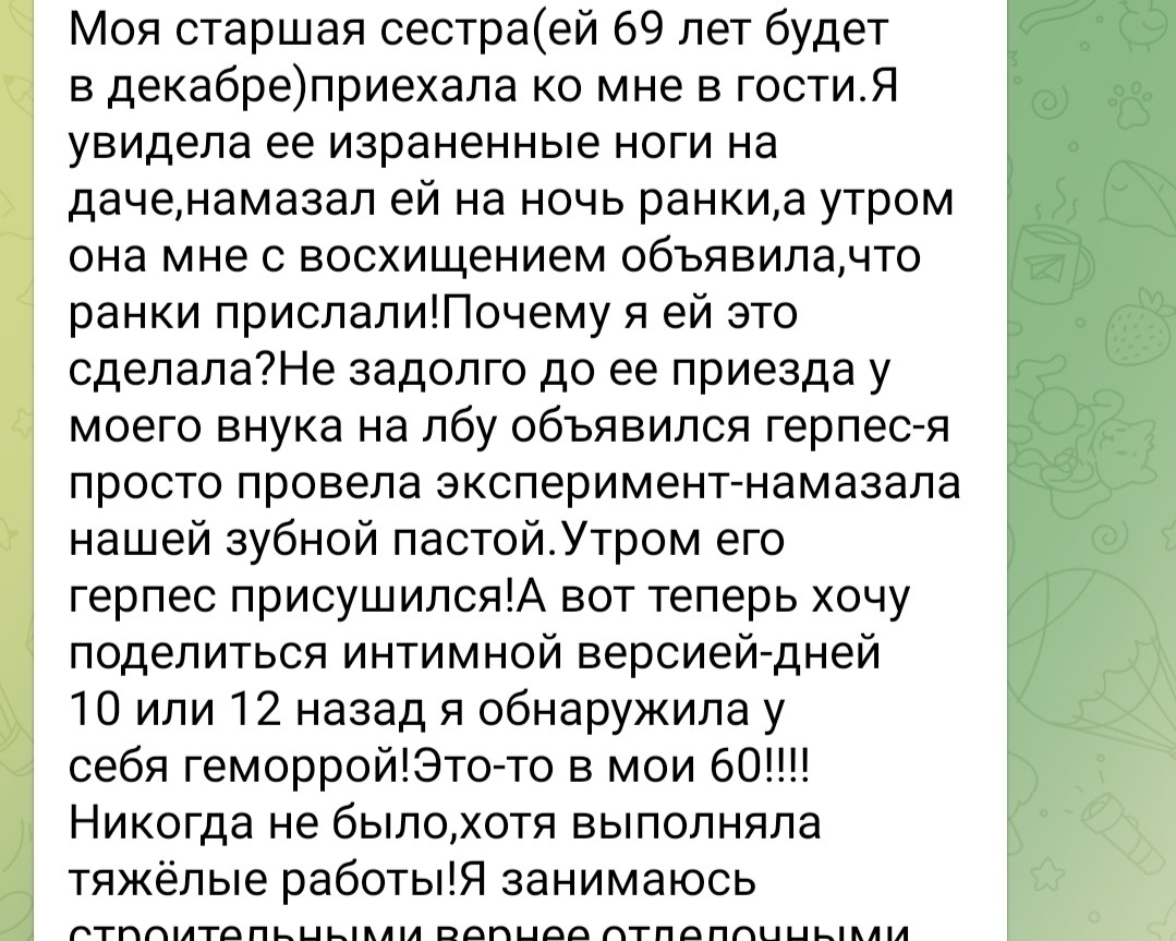 Красота и заработок в LOOKY — фото 2