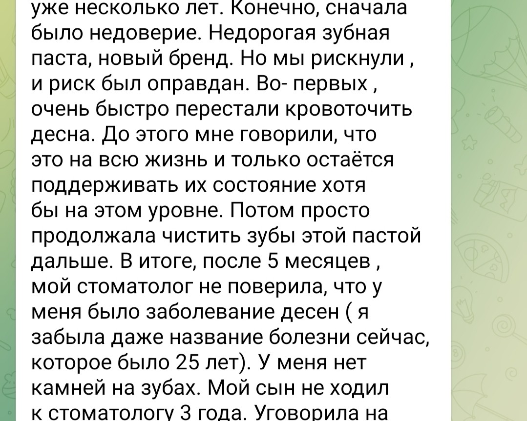 Красота и заработок в LOOKY — фото 3