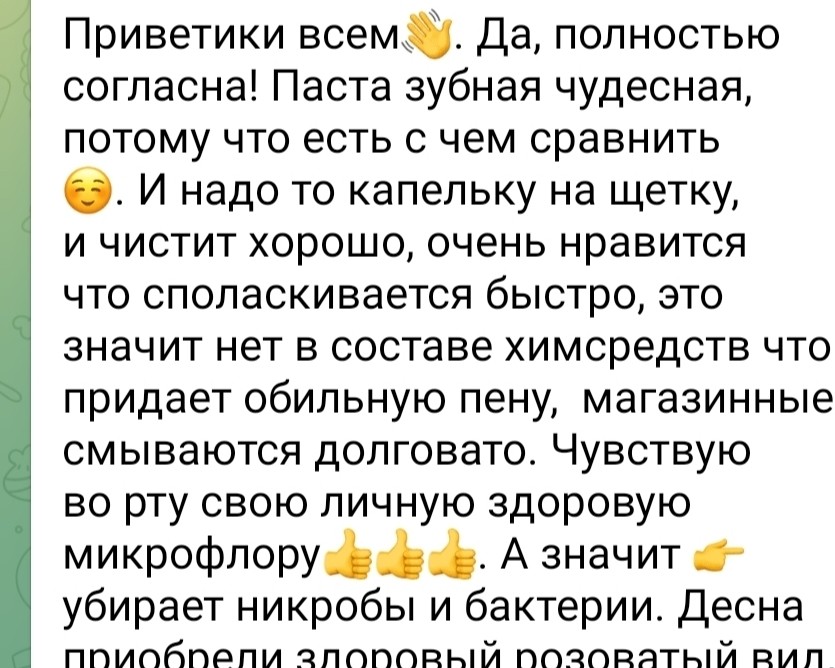 Красота и заработок в LOOKY — фото 5
