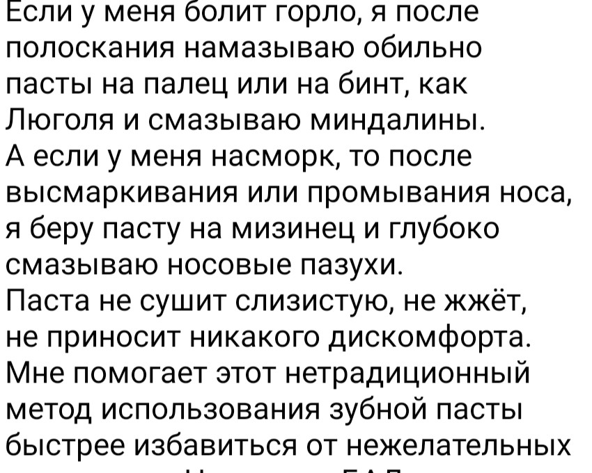Красота и заработок в LOOKY — фото 1