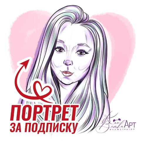 candyvetka.art в LOOKY. #candyvetkaart. НЕ УПУСТИ СВОЙ ШАНС ...