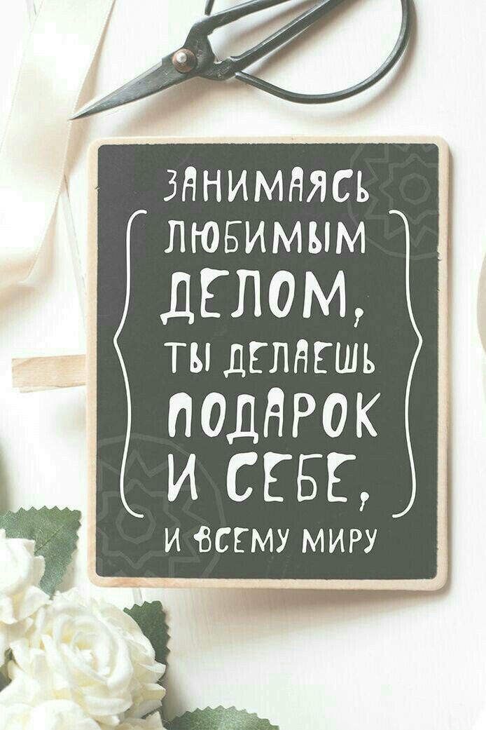 Привет всем! 👋 Меня зовут Анна, и я с радостью поделюсь с вами своей страстью к вязанию! 🧶
Уже 12 лет я создаю уютные и стильные вещи своими руками. От интересных игрушек до модных аксессуаров – каждое изделие я вяжу с любовью и вниманием к деталям. ✨
На моей странице вы найдете уникальные вещи, которые подарят вам тепло и отличное настроение. А если у вас есть своя идея – я с удовольствием воплощу ее в жизнь! 😉
Буду рада видеть вас в числе моих подписчиков и покупателей! Давайте вместе создавать красоту! ❤️
#вязание #ручнаяработа #handmade #вязаниеспицами #вязаниекрючком #своимируками #мастеркласс #подарки #уют [#стиль ](стиль)
