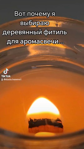 Looky_1723058274665 в LOOKY. . Как горит деревянный...