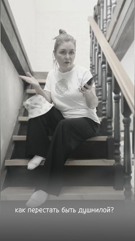 Elena_Gritskova в LOOKY. . Я — душнила

Одна гр...