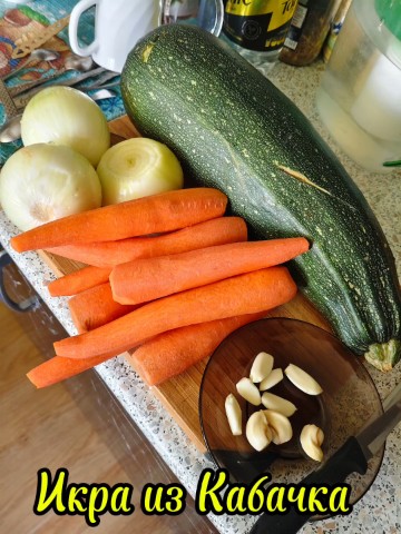 gugumot в LOOKY — Икра из Кабачков [#осень ](осень)[#икра ](икра)[#вкусно ](вк