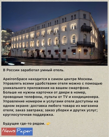 News Paper в LOOKY. #новости. #новости [#интересны...