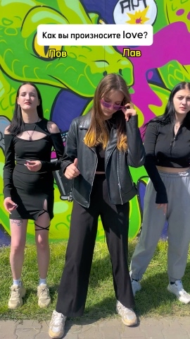 Crush Team в LOOKY. . Как вы произносите) ...