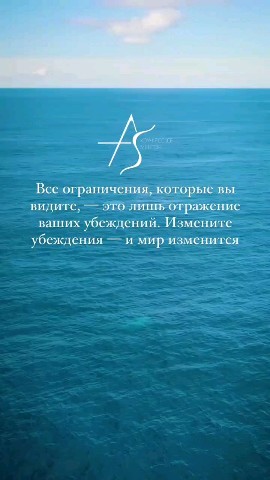 Марина Первухина в LOOKY. #убеждения,#страхи,#блоки,#психология,#ментальноездоровье,#психика. Очень важно задумать...