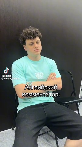Артур 4 Динамо в LOOKY. . 