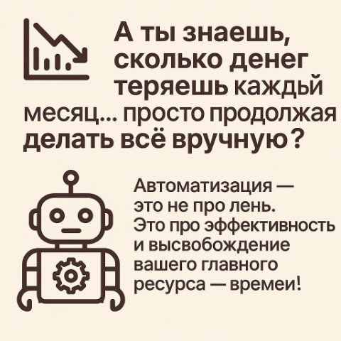 Любовь в LOOKY. . 📉 А ты знаешь, скол...