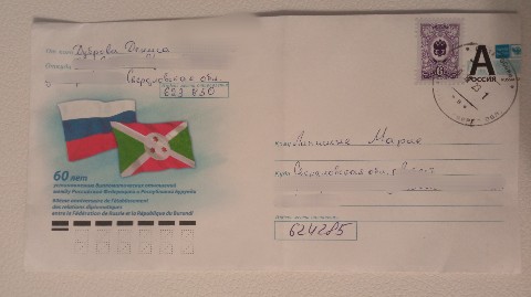 Tanaka в LOOKY. . Неожиданное письмо о...