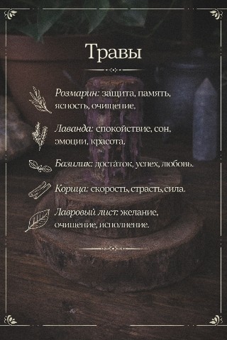ТАРО_Фан в LOOKY. . 