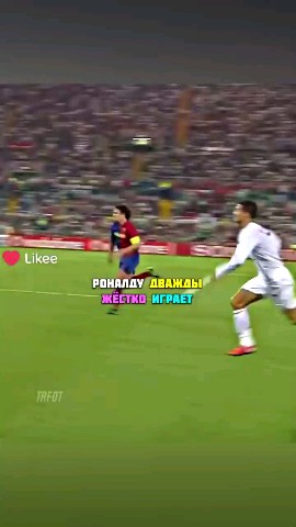 Sergio_Ramos479 в LOOKY. . Роналду показал кто ...