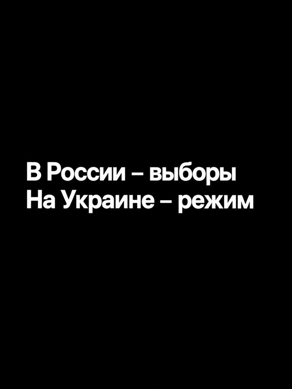 mezyukho в LOOKY — ☝️ Право выбирать власть – базовое и естественное для демокр