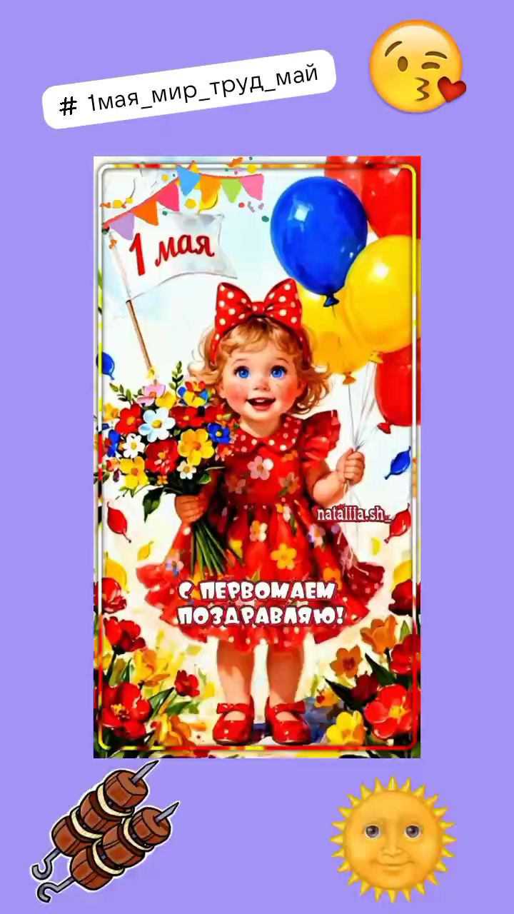 Сахарный Котёнок в LOOKY. #1майские2026. #1майские2026
[#look...