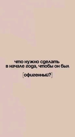 Atomy в LOOKY. #Атоми#красота_здоровье. #Атоми#красота_здоро...