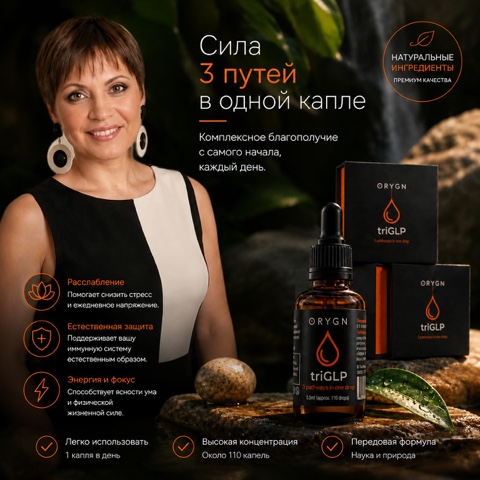 sdmarina81 в LOOKY. #TriGLP,#похудение,#рассеяныйсклероз,#рек,#мывместе,#фигура,#купитьвейске. Что это такое на сам...