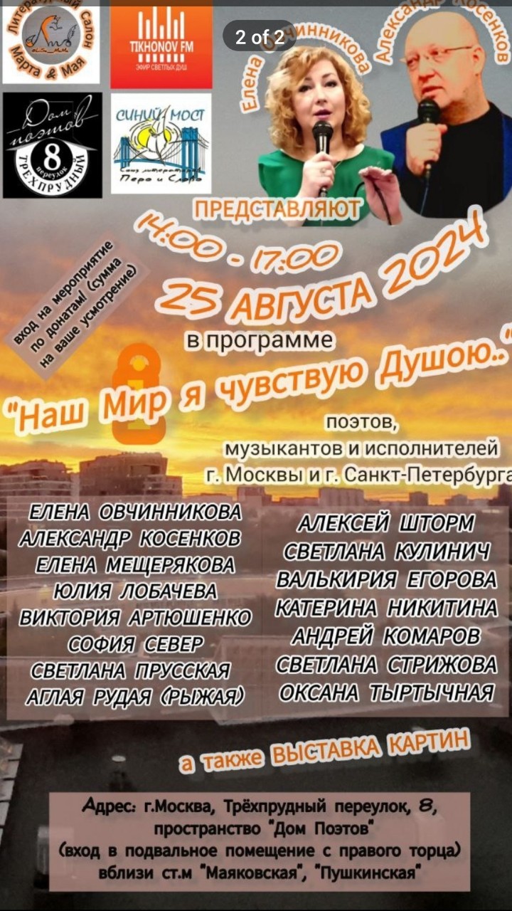 Аглая Рыжая в LOOKY — Друзья, буду здесь выступать в воскресенье. Картины привезу.