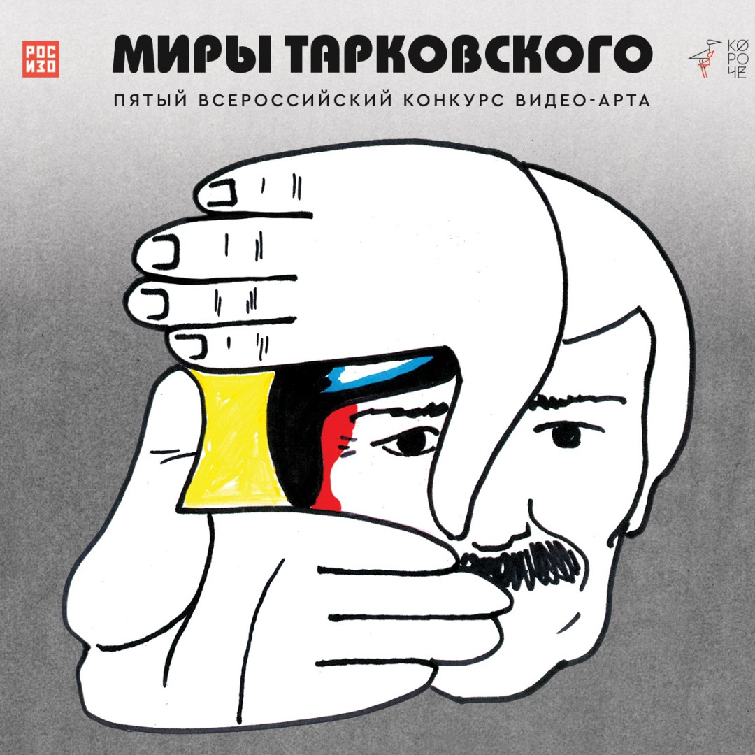 Королёв Василий в LOOKY — фото 2