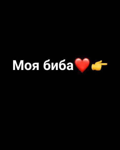 Looky_1682866363006 в LOOKY. #парные,#аватарки. #парные#аватарки#