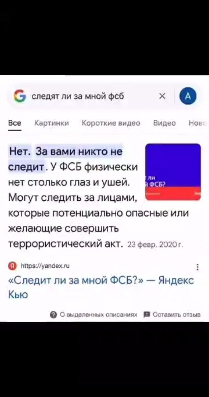 No funny - no money в LOOKY. . Все нормально, папищ...