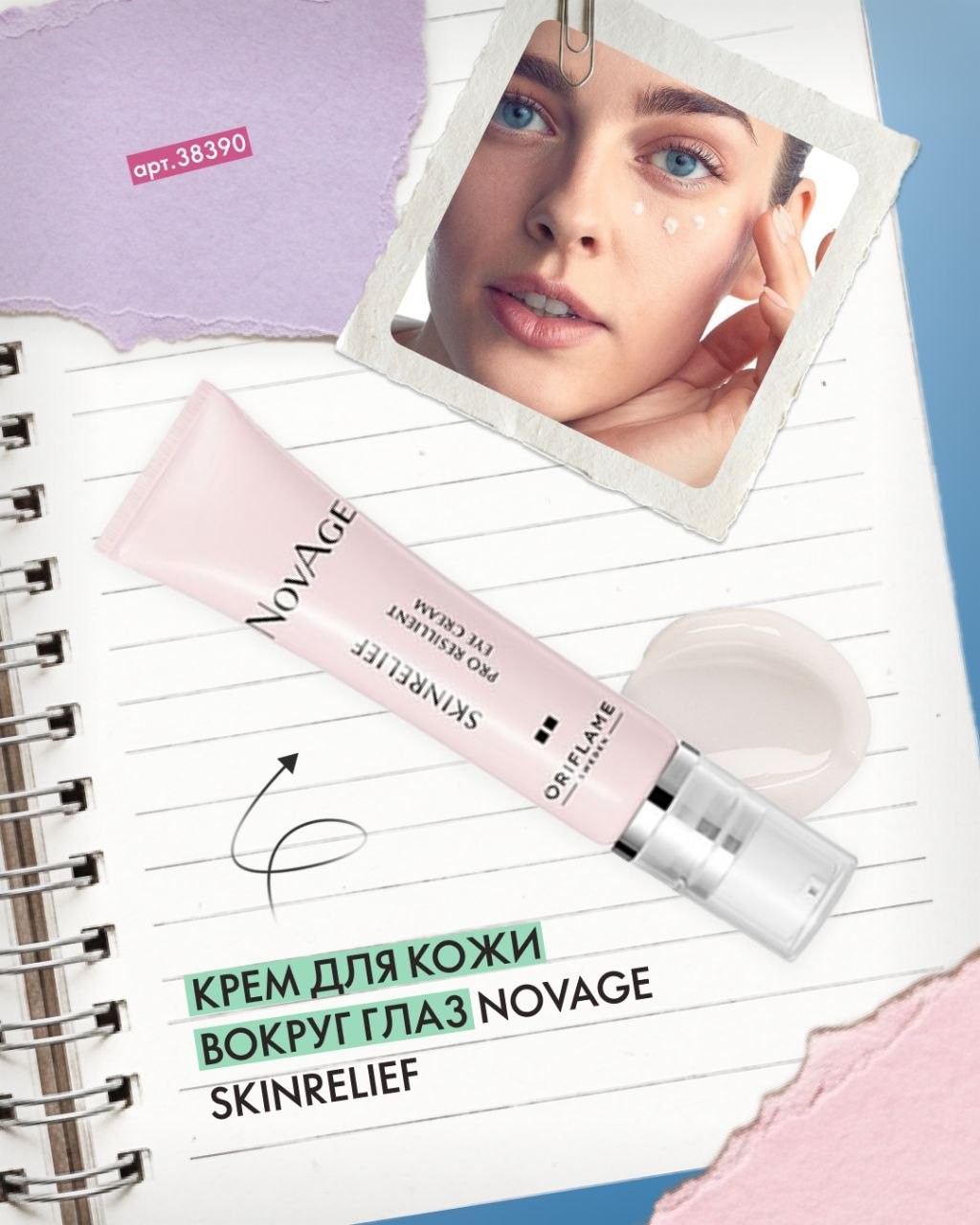 Вера в LOOKY — фото 6