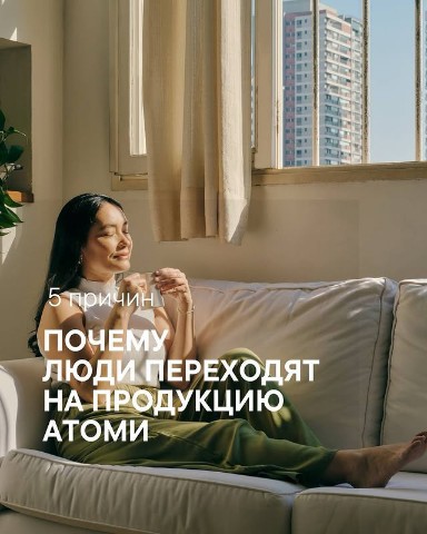 Корейская продукция АТОМИ в LOOKY. . Когда я впервые откр...