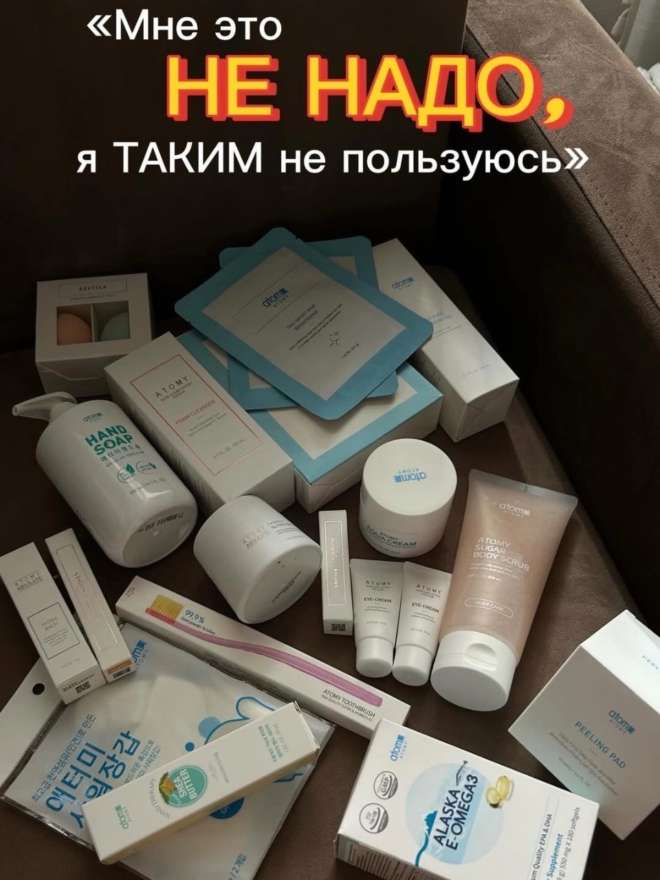nk_atomy в LOOKY — фото 1