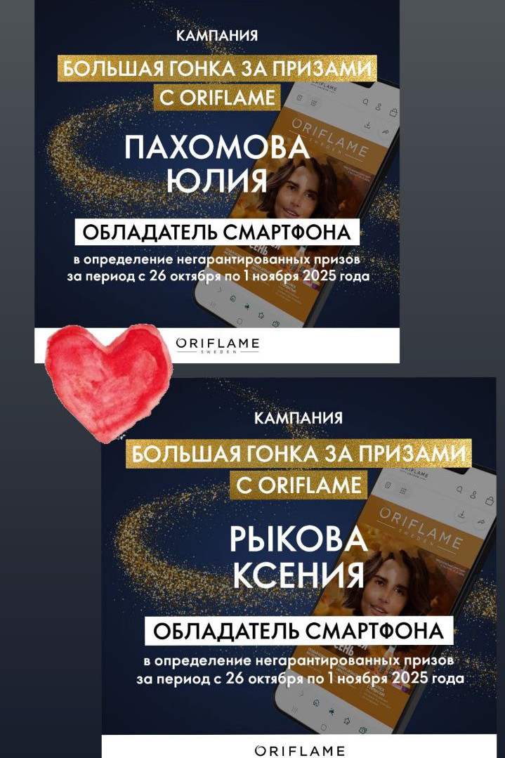 Оксана Батищева в LOOKY — фото 2