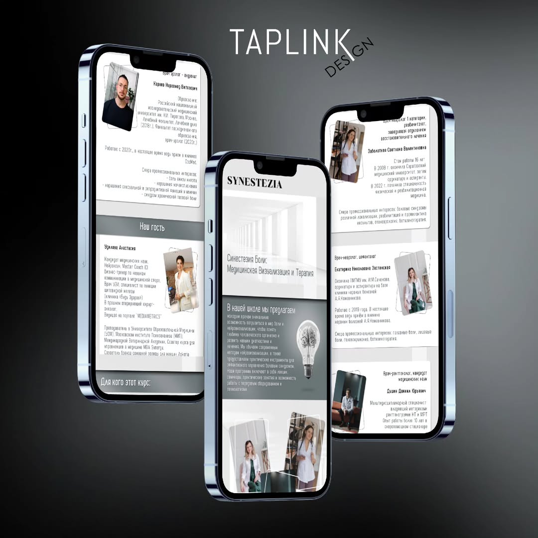 taplink_neuro в LOOKY. #Таплинк,#Taplink. Вы можете заказать о...