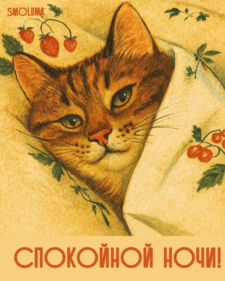 Дина
