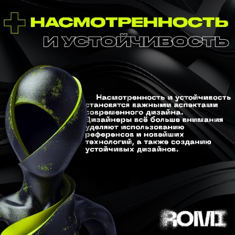 romzes.fierce в LOOKY. #дизайн,#графическийдизайнер,#графическийдизайн,#вебдизайн,#design,#graphicdesign,#digital,#webdesign. #дизайн #графический...