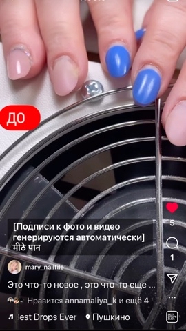 mary_nailfile в LOOKY. . Моделирование на гел...