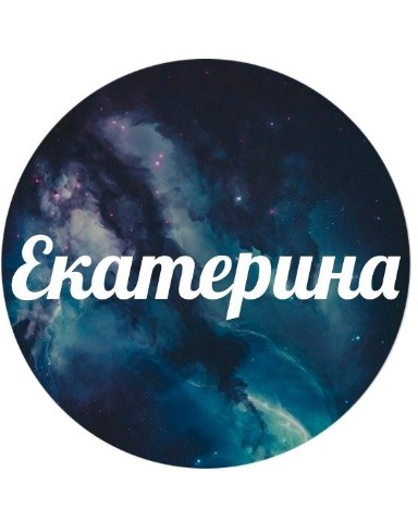 Ekaterina в LOOKY. . 
