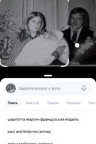 onvintage в LOOKY. . Алиса меня насмешила...
