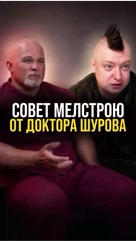 dr.shurov в LOOKY. #нарколог,#психиатр,#доктор,#кодировка,#лечениезависимости,#алкоголизмлечение,#шуров,#реабилитация. Если вам или вашим б...