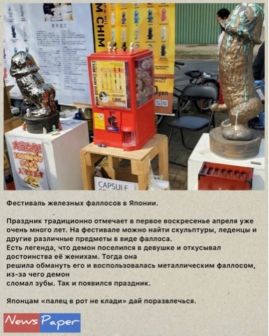 News Paper в LOOKY. #новости. #новости [#смешныено...