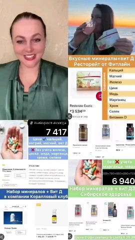 ZoyaBesedina в LOOKY — - Дорого!!??
Частенько приходится слышать такое возражение.

